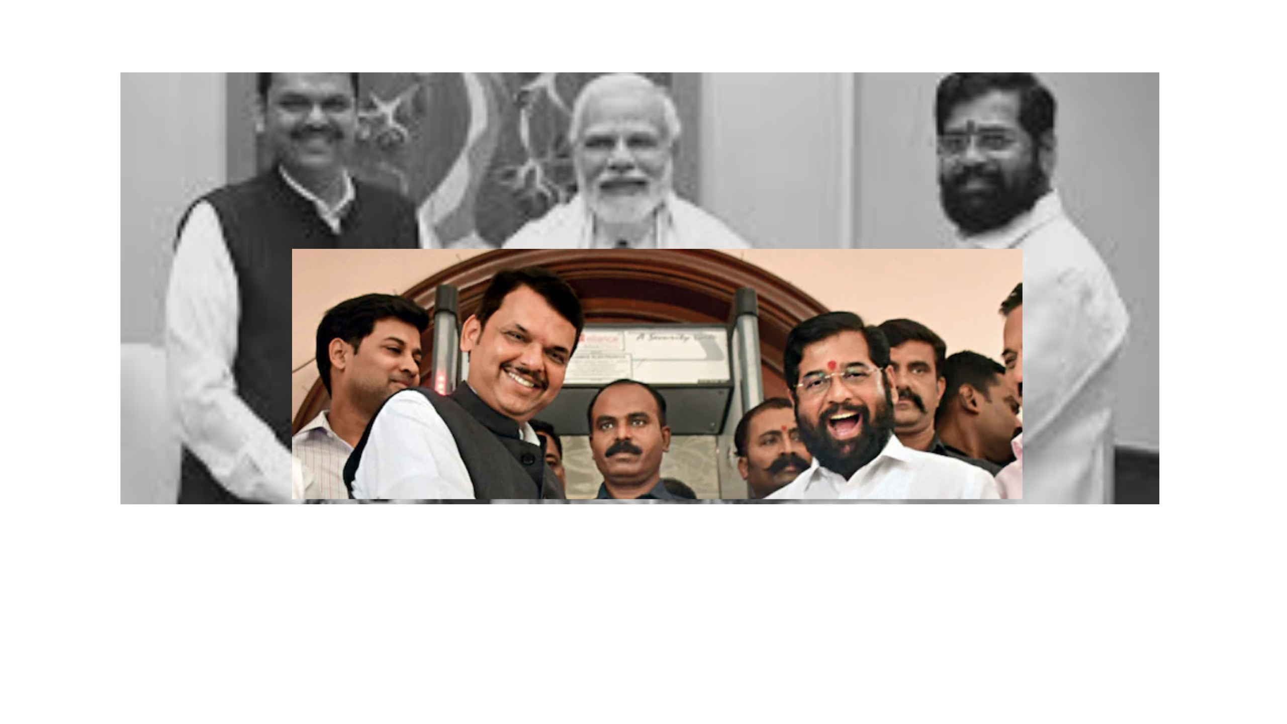 महाराष्ट्र विधानसभा चुनाव के नतीजों के बाद अब यह साफ हो गया है कि राज्य में महायुति की सरकार बनेगी।