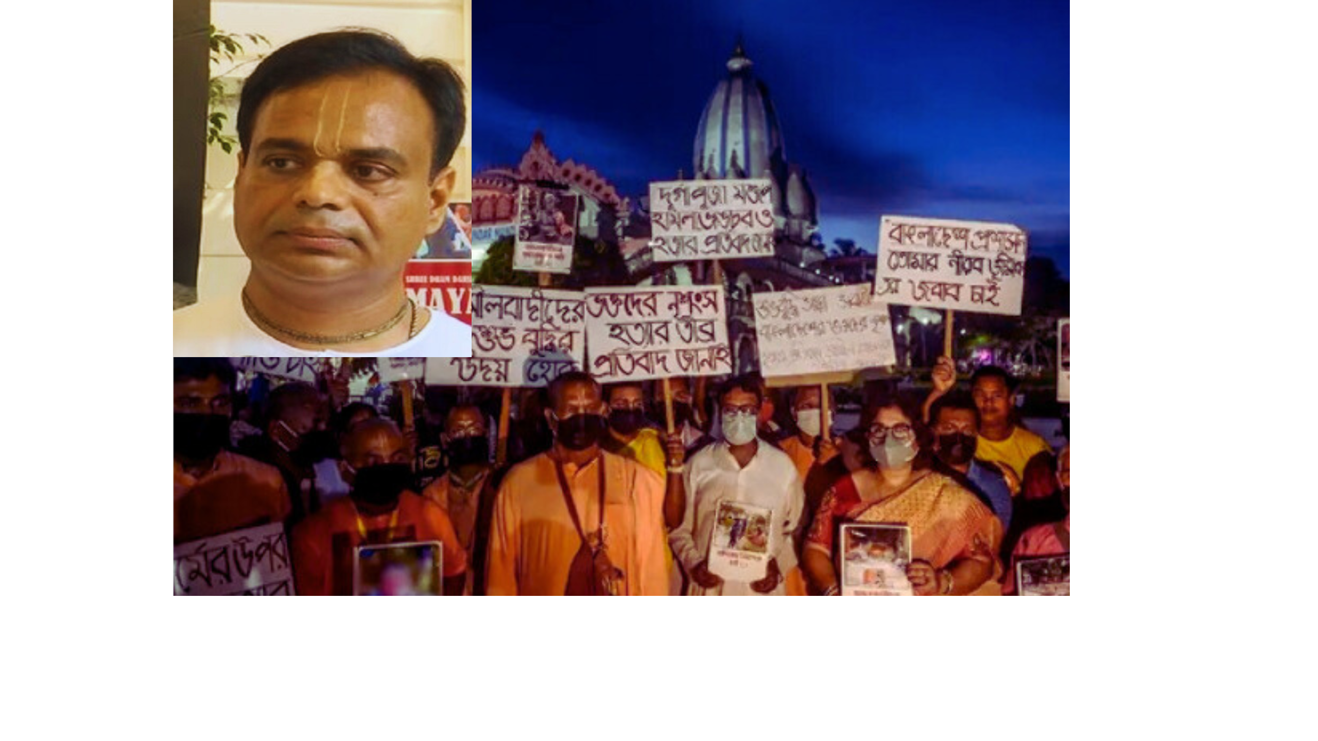 बांग्लादेश की एकअदालत ने इस्कॉन पर प्रतिबंध लगाने से इनकार कर दिया है।