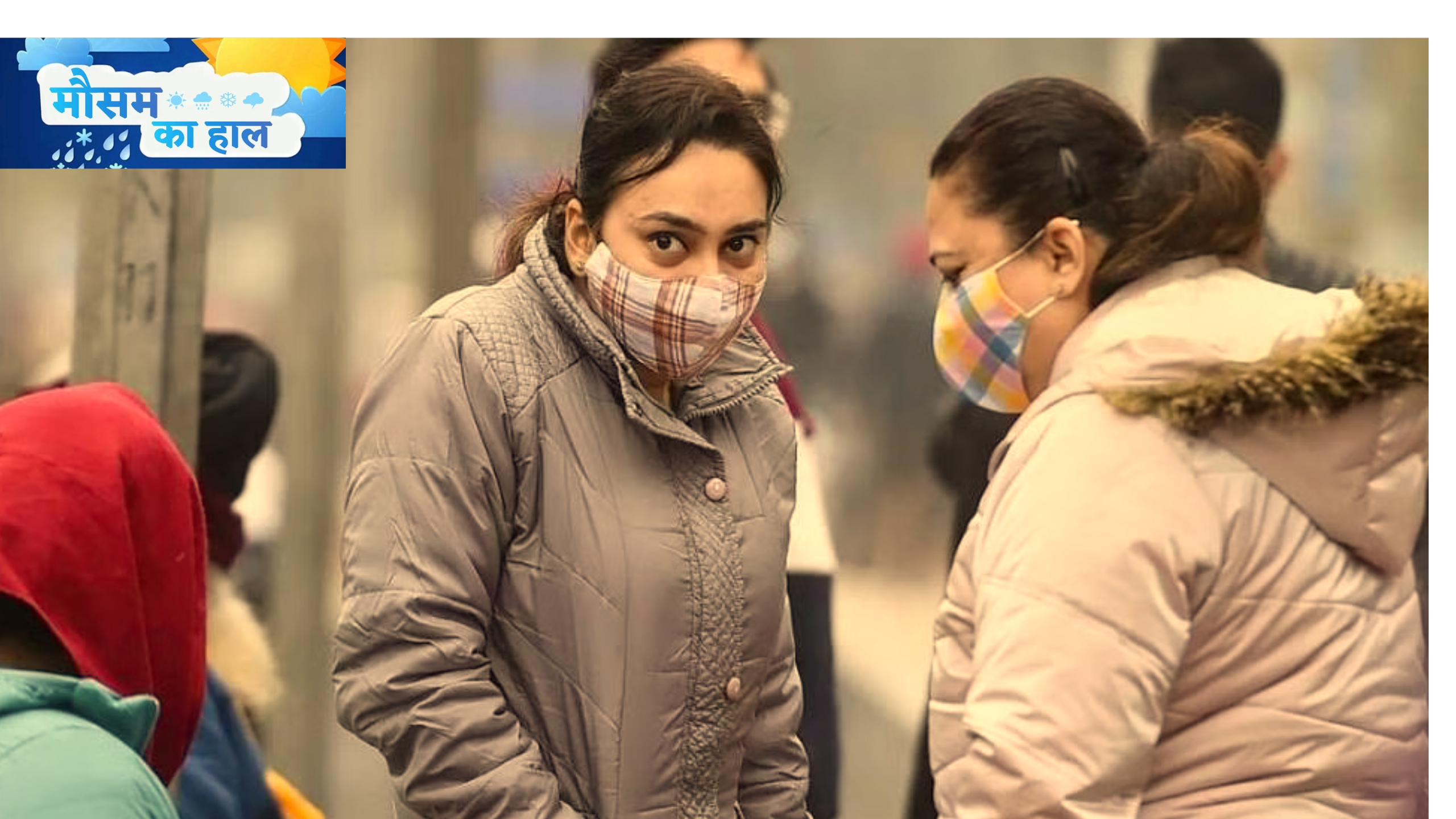 दिल्ली में शीतलहर का प्रभाव, पहाड़ों में बर्फ बारी का अलर्ट, तमिलनाडु में सायक्लोन ‘फेंगल’ का खतरनाकअसर ।